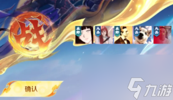 王者九品是什么意思 <a id='link_pop' class='keyword-tag' href='https://www.9game.cn/wzry/'>王者荣耀</a>在野九品是什么段位哪个强