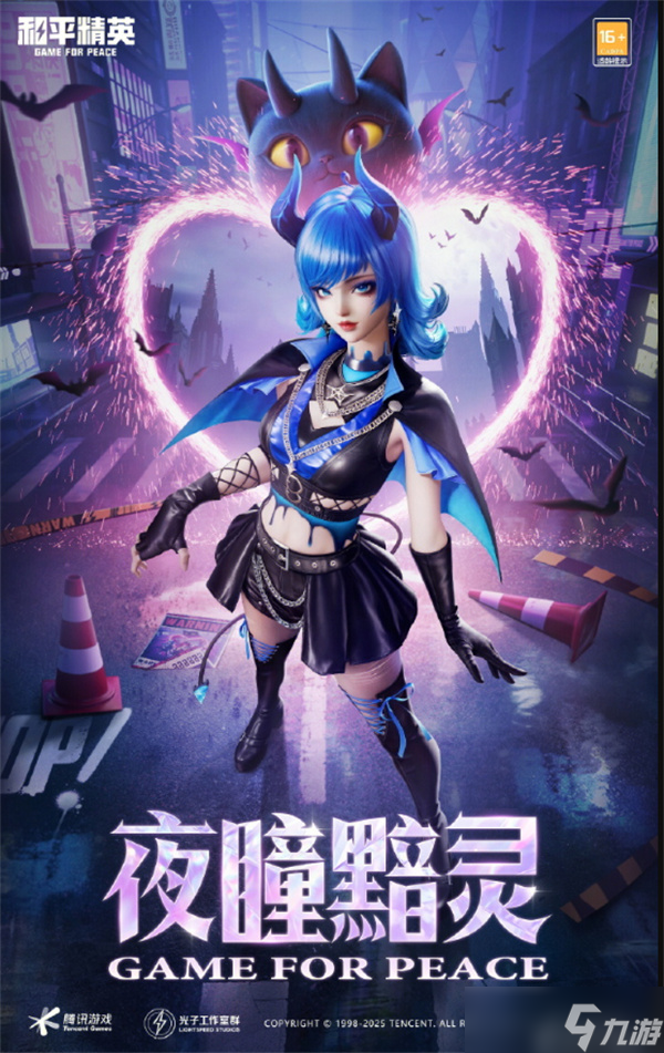 和平精英深渊魔女皮肤价格 深渊魔女皮肤怎么样