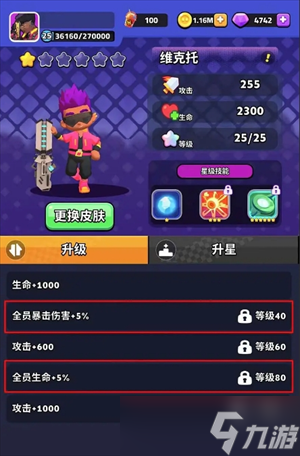 绝境突击者新手问题解答汇总