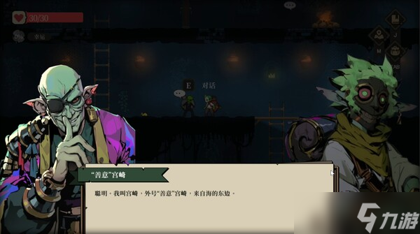 《哥布林维克 Demo》于7月10日在Steam正式发售
