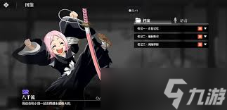 境界刀鸣有哪些ssr角色