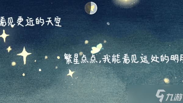 《春泥 Demo》于7月10日在Steam正式发售