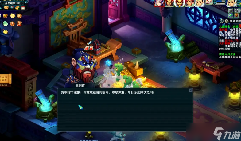 夢(mèng)幻西游抓鬼要什么