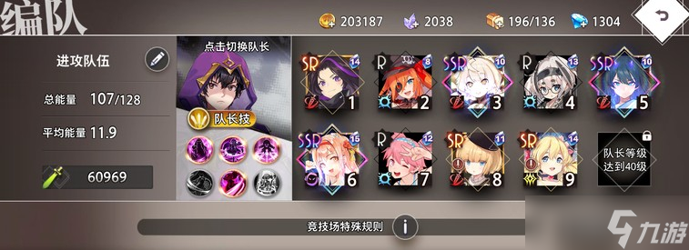 命运神界竞技场10胜怎么打