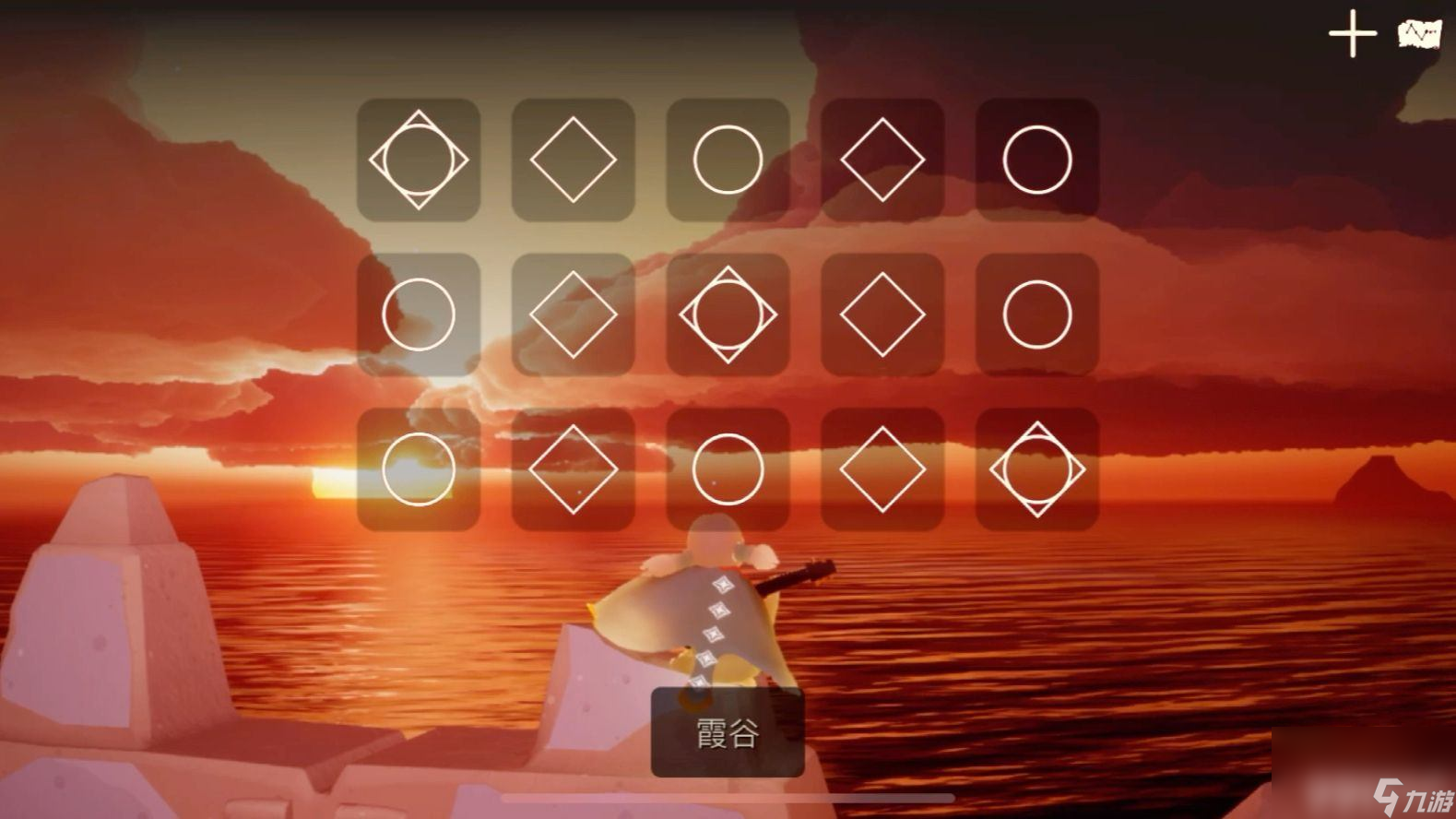 <a id='link_pop' class='keyword-tag' href='https://www.9game.cn/skygy/'>光遇</a>中先祖的船在哪 七翼开启方式