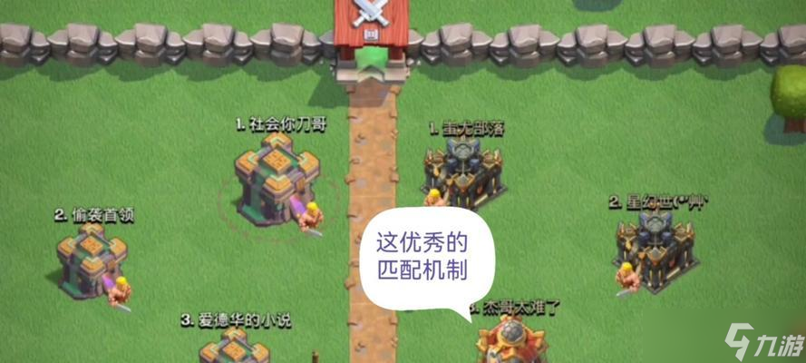 部落冲突取消关联的步骤是什么？关联取消后有什么影响？