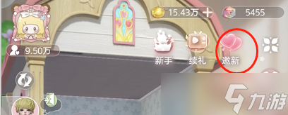 盒庭娃娃天鹅舞会怎么拿