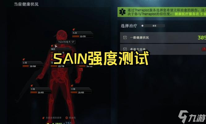 《逃離塔科夫》中兇狠跑刀仔月光私釀的作用介紹（探索游戲中的戰(zhàn)術(shù)利器）