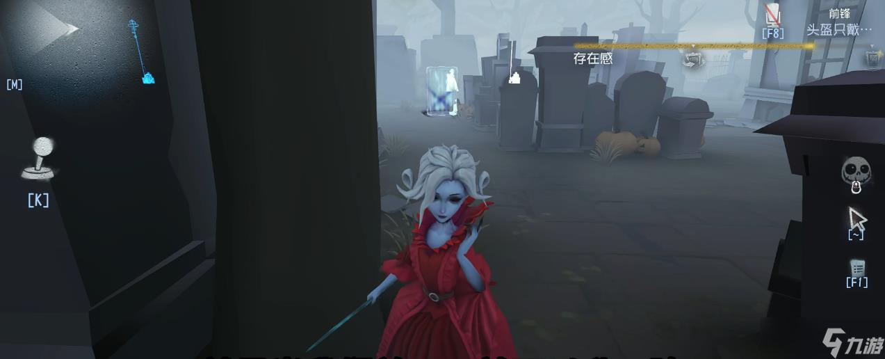 第五人格紅夫人的鏡子怎么躲截圖