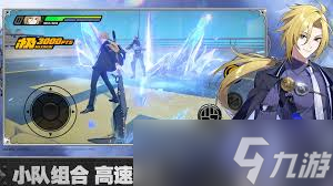 <a id='link_pop' class='keyword-tag' href='https://www.9game.cn/juequling/'>绝区零</a>仪玄厉害吗