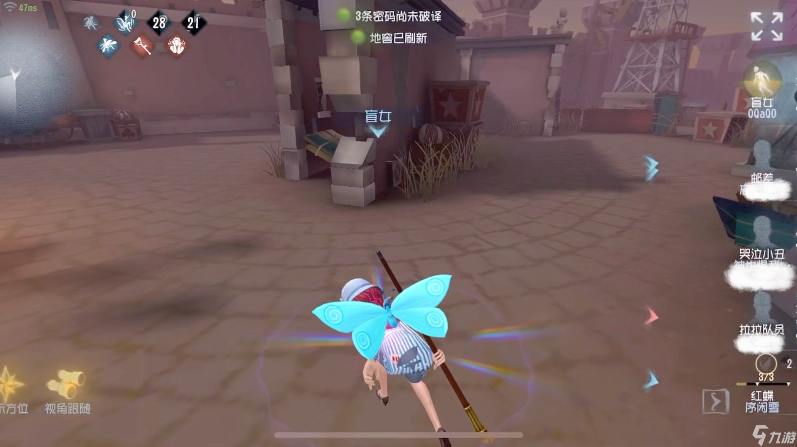 第五人格怎样牵制红夫人