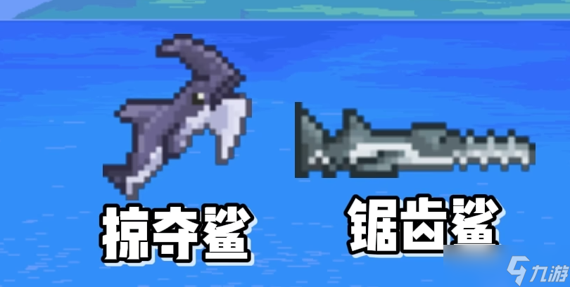 泰拉瑞亞釣魚可以獲取什么武器