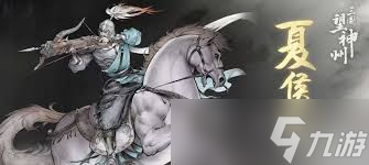 <a id='link_pop' class='keyword-tag' href='https://www.9game.cn/sanguowangshenzhou/'>三国望神州</a>吴国武将都有谁