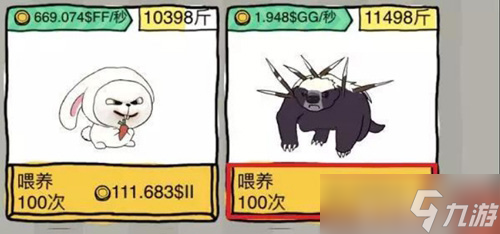 皮皮虾传奇等级快速提升攻略：解锁体重挑战，最大化收益