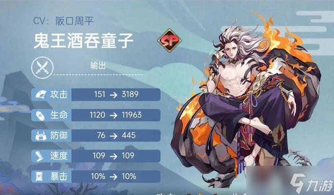 陰陽師中加減技能怎么使用 加減技能對戰(zhàn)斗有何影響 