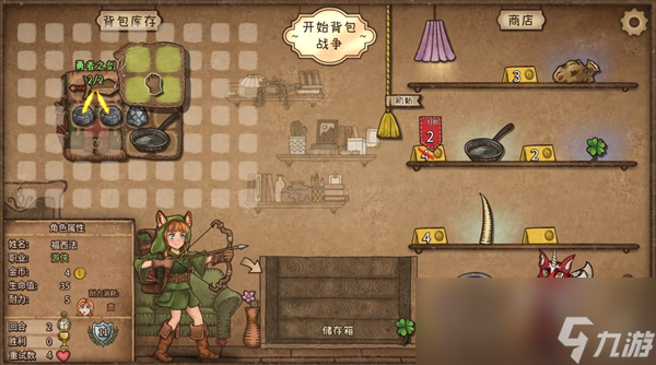 《诺亚传说口袋版》开荒玩法攻略