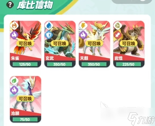 曙光重临攻略分享 曙光重临手游开局指南