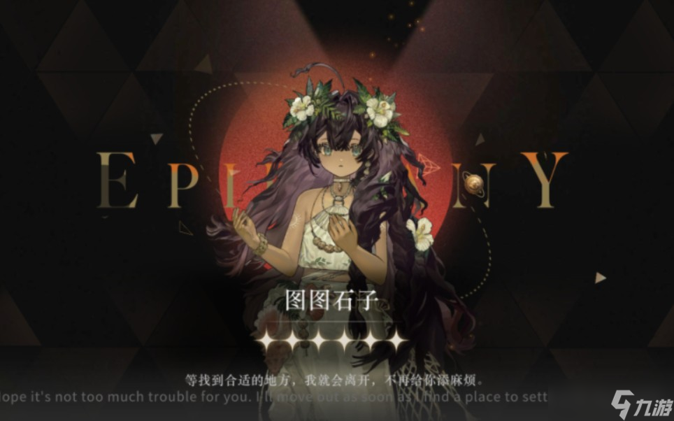重返未來1999哪些生存位必練