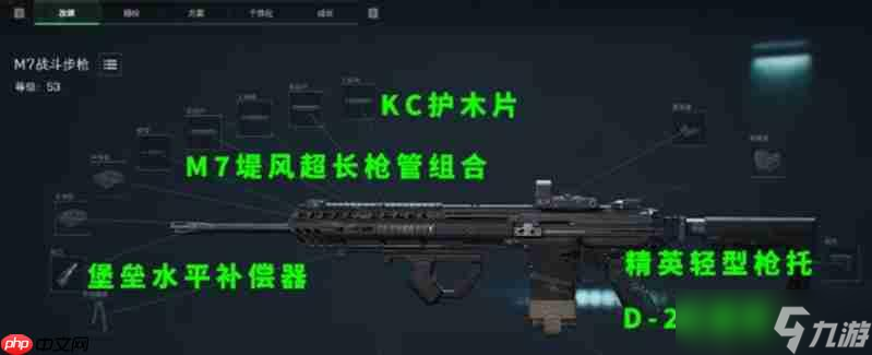 远光84武器怎么搭配 远光84手游武器配件选择攻略