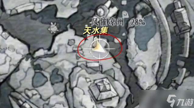 燕云十六声河西不鸣之名任务