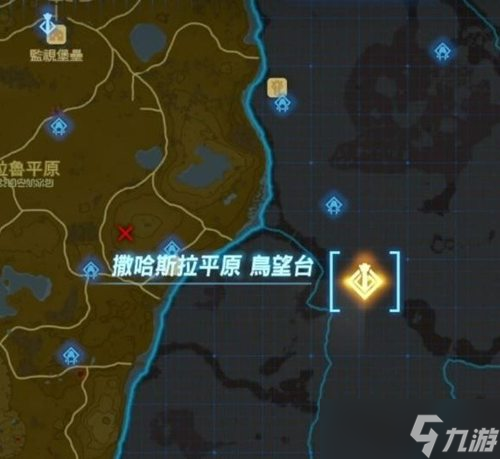 王国之泪撒哈斯拉平原鸟望台开启方法详解