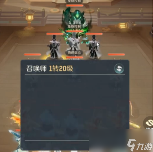 《灵兽大冒险》大雁塔五层打法攻略