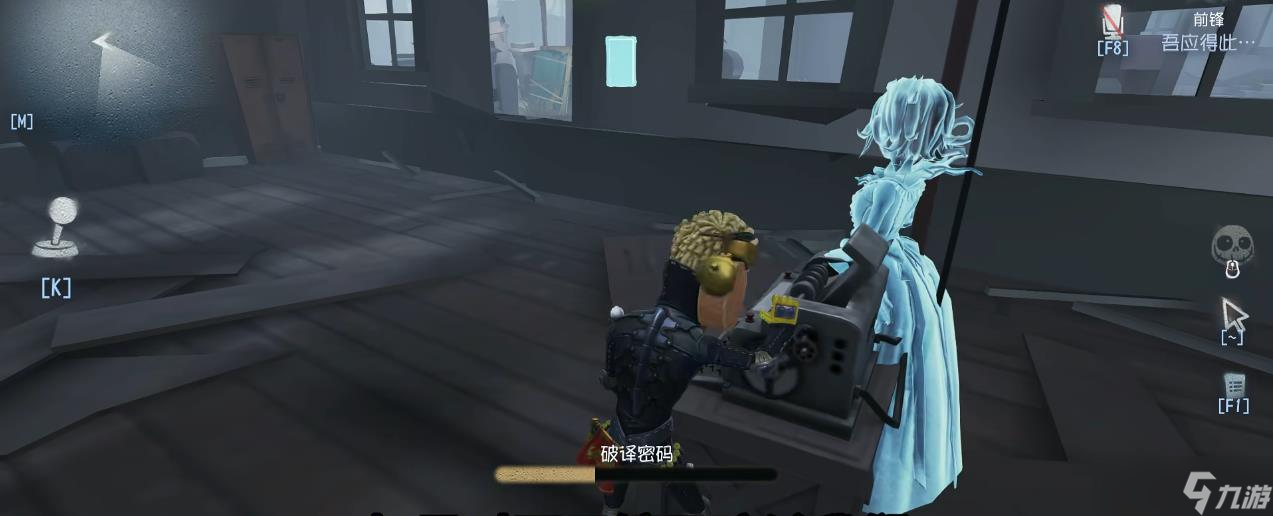 第五人格红夫人的镜子怎么躲