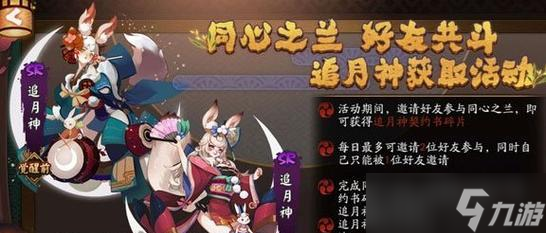 《阴阳师中哪里多觉御魂搭配觉值得培养》（探索游戏中角色搭配与觉醒的最佳策略）