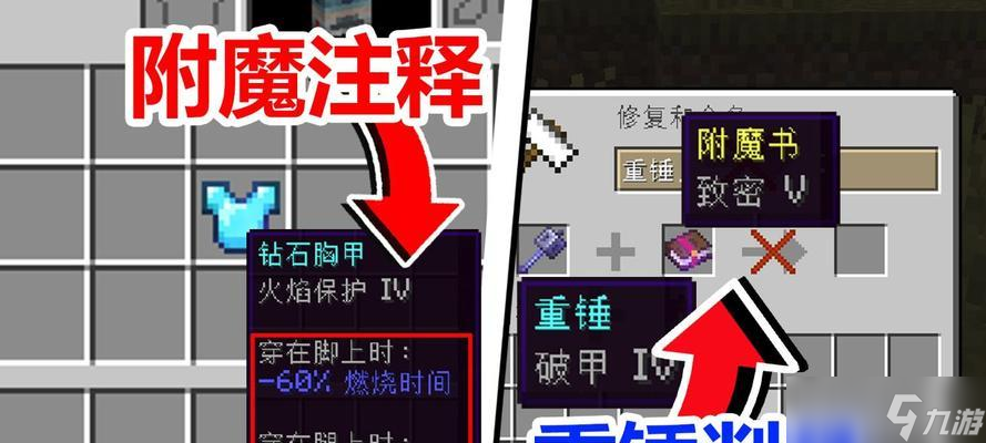 我的世界中重锤的获取方法是什么？