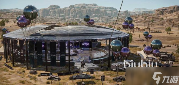 pubg联动aespa女团活动奖励有哪些 绝地求生女团联动活动介绍