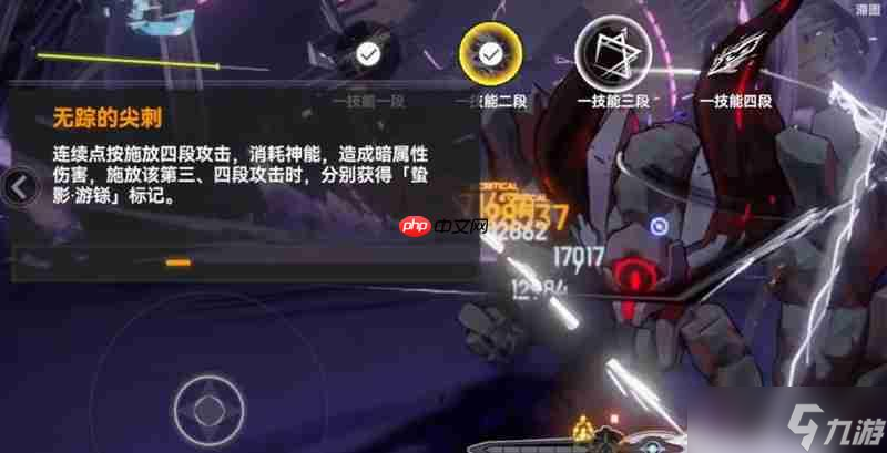 深空之眼塞尔凯特有什么技能 塞尔凯特技能详细介绍