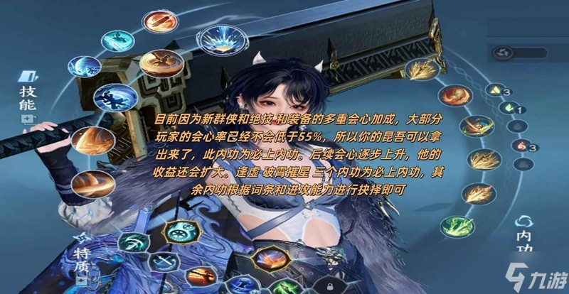 逆水寒沧澜苦海木桩 8.5万秒伤详细攻略教学