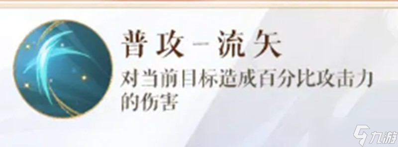 如鸢诸葛瑾怎么样 诸葛瑾技能天赋详细解析