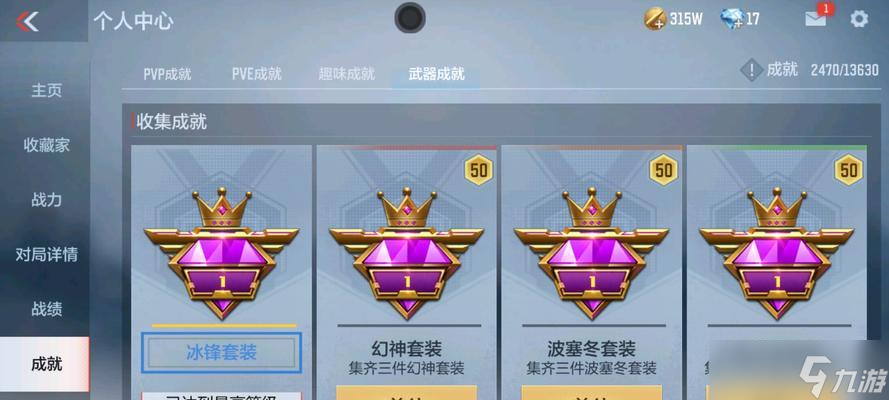 《穿越火线手游王者之影——探寻获得技巧与秘籍》（为你揭开获得王者之影的神秘面纱）