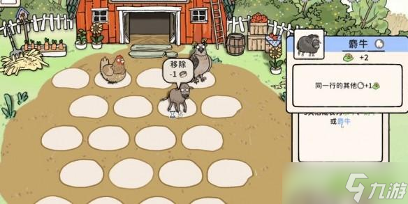 猫神牧场养牛流全攻略：配置、打法与核心要点解析