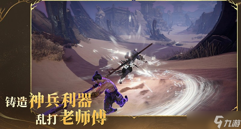 永劫无间手游周年庆怎么玩 周年庆活动玩法详细介绍