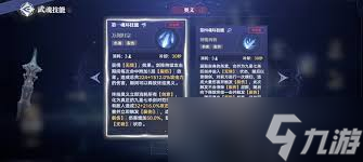 斗罗大陆猎魂世界七杀剑爆发流玩法