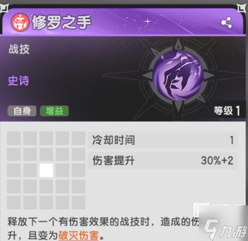 杖剑传说狂战士技能搭配推荐攻略