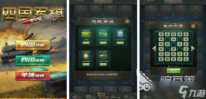 好玩的棋游戏大全免费下载 2025耐玩的下棋游戏推荐