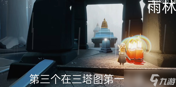 光遇9月21日大蜡烛堆位置攻略