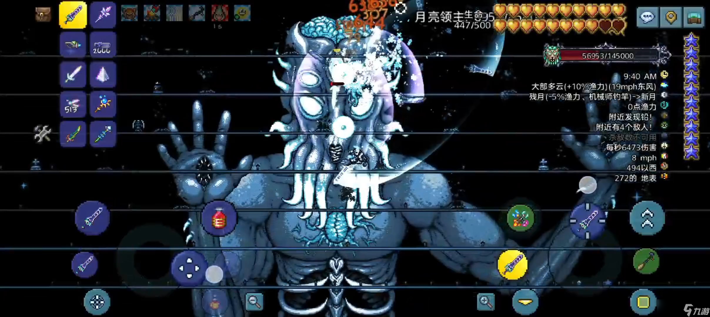 泰拉瑞亚职业怎么选择