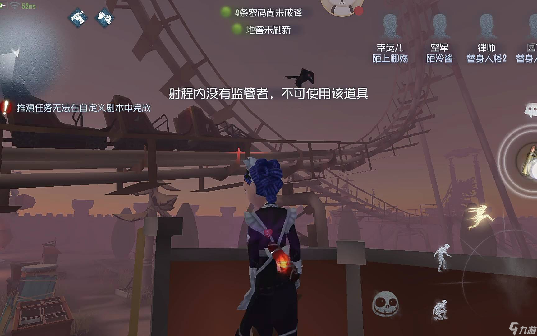第五人格空军技能怎么用
