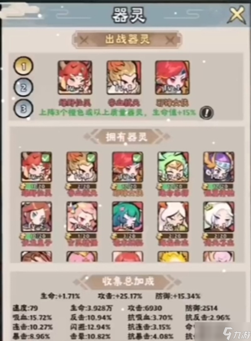 神器传说最强流派怎么选 三大流派详细玩法解析