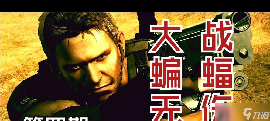 明日之后突变巨兽无伤击杀攻略（玩转游戏）