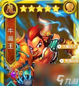 《覓長(zhǎng)生》游戲逆天七魔刀神通效果介紹 探索神秘力量 
