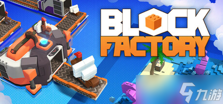 3D手办建造游戏《Block Factory》于7月11日在Steam平台上架