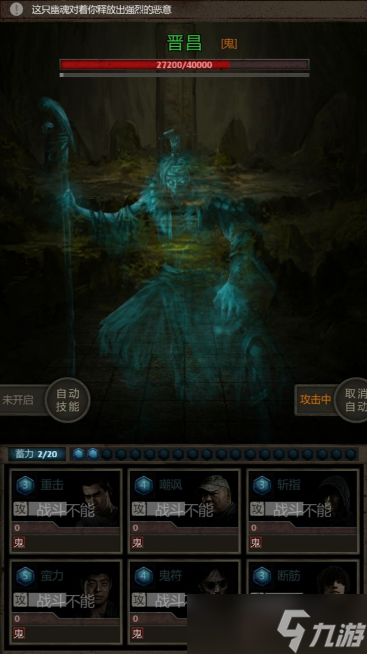 盗墓长生印南洋古墓通关秘籍：最终BOSS打法技巧与阵容搭配指南