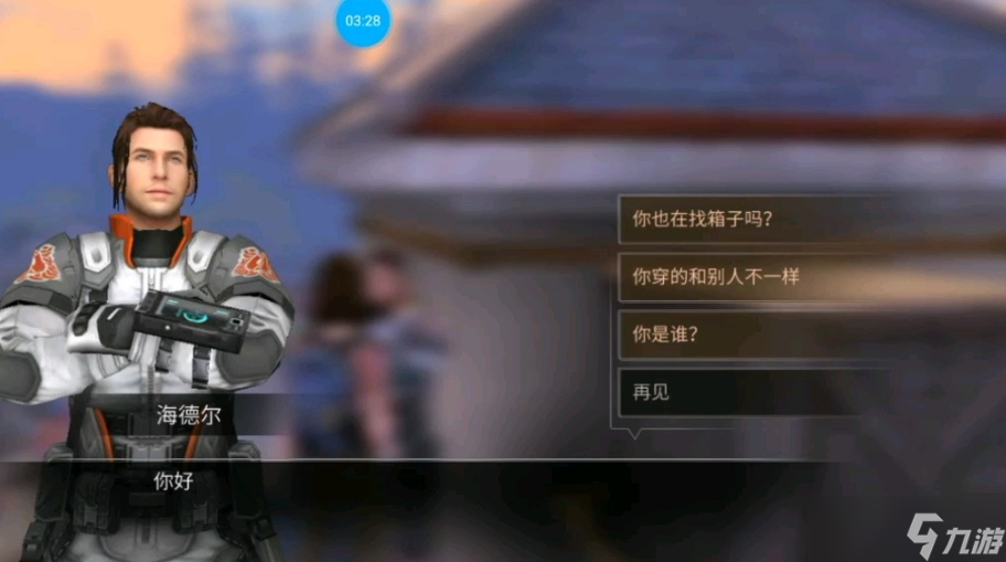 明日之后如何获得碎片配方