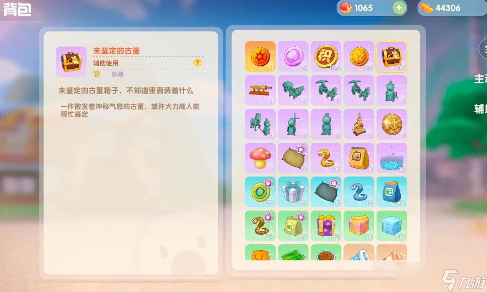 怎样才能开通摩尔庄园超级拉姆