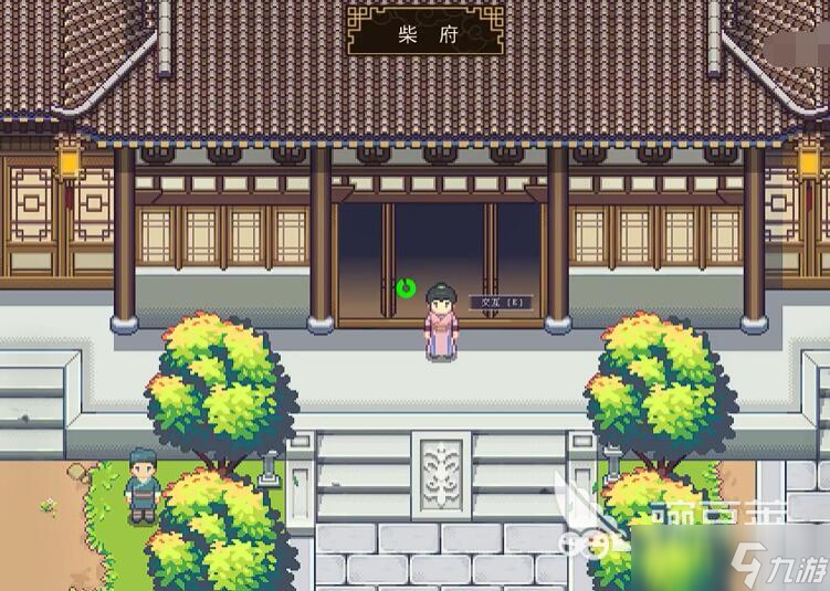 江城创业记柴家在哪 江城创业记手机版柴府位置介绍